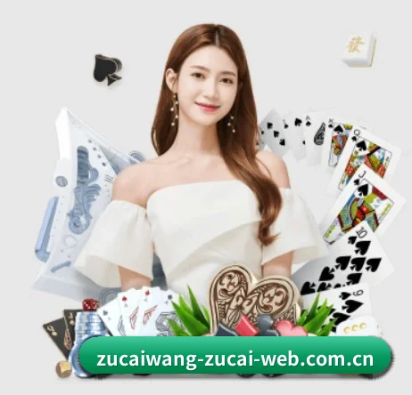 足彩网 APP