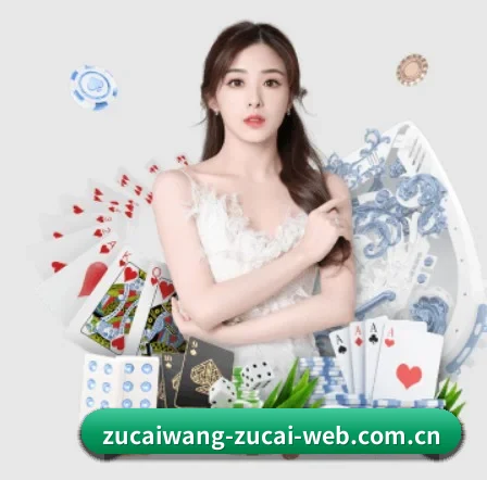 足彩网 APP 界面